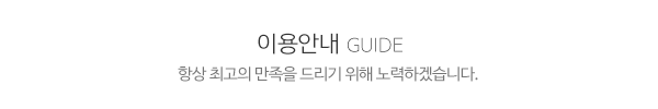 경희스피치커뮤니케이션_중간제목_내용