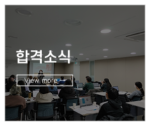 경희스피치커뮤니케이션_메인링크_초등스피치
