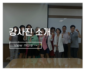 경희스피치커뮤니케이션_메인링크_면접스피치