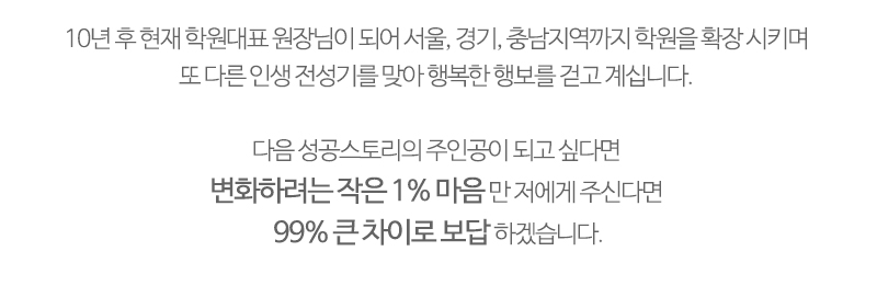 경희스피치커뮤니케이션_내용_내용