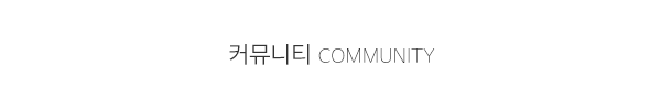 경희스피치커뮤니케이션_제목_내용